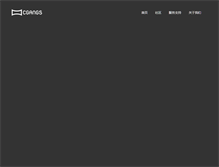 Tablet Screenshot of cgangs.com